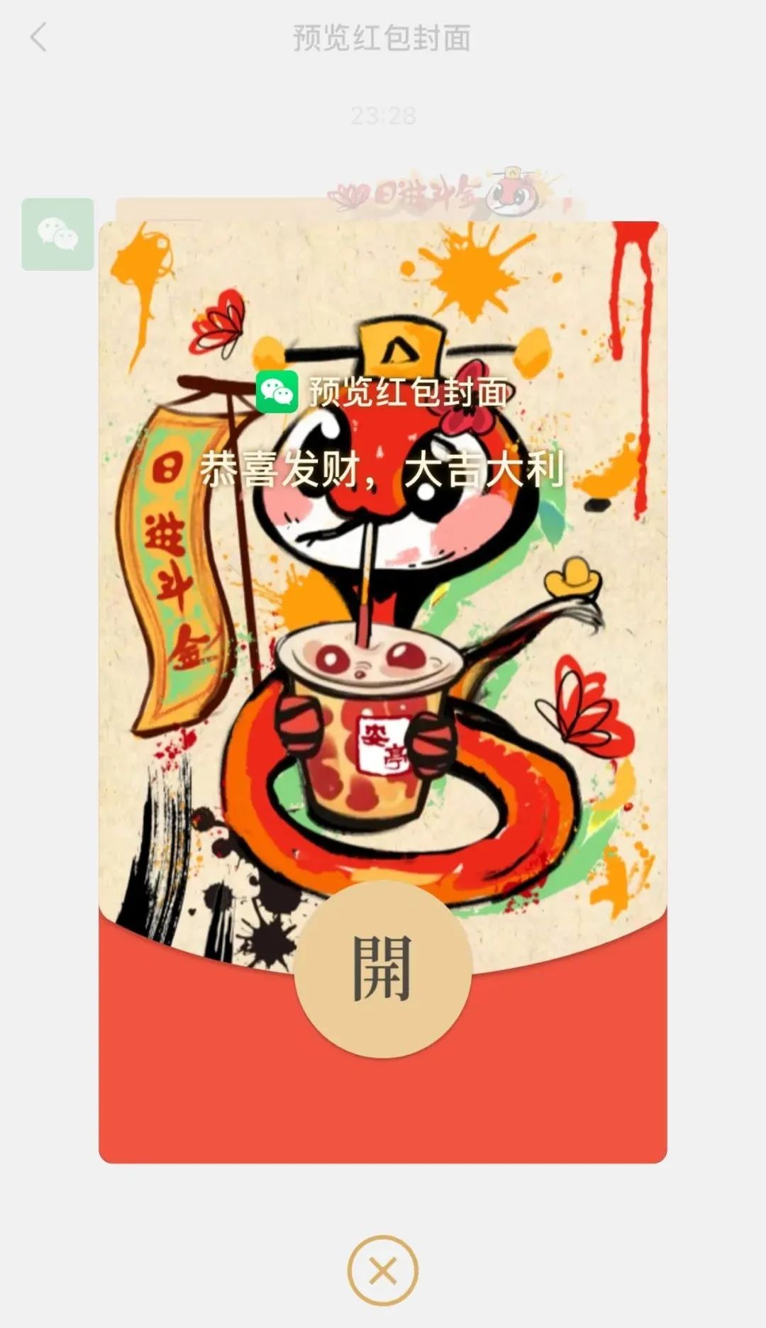正文图片