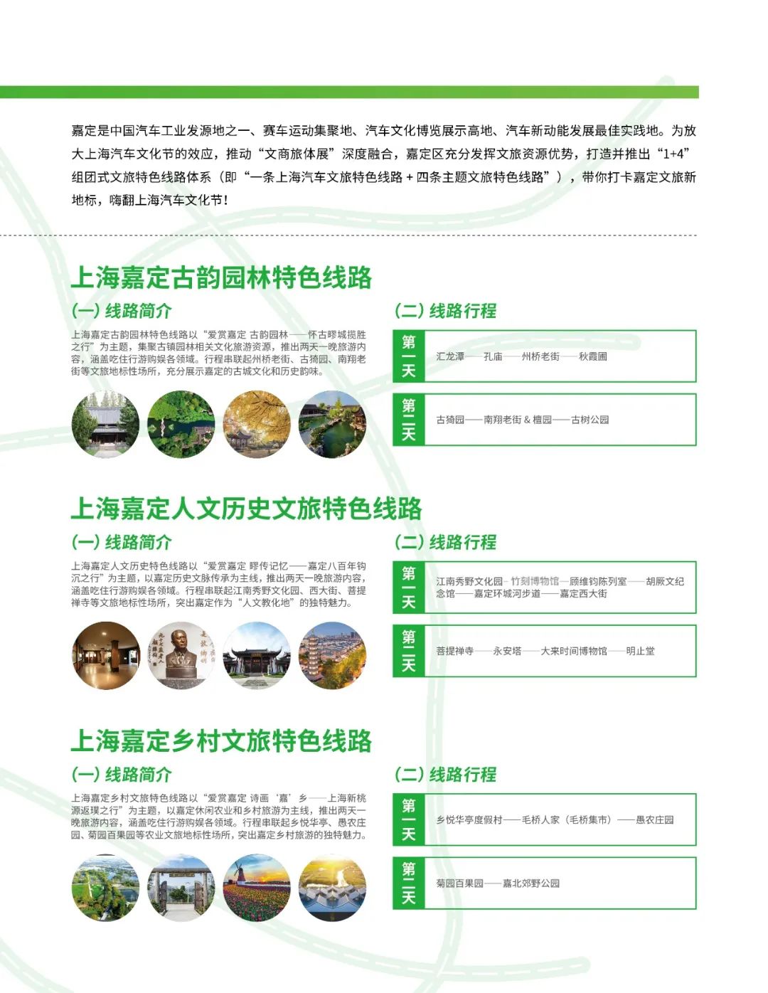 正文图片
