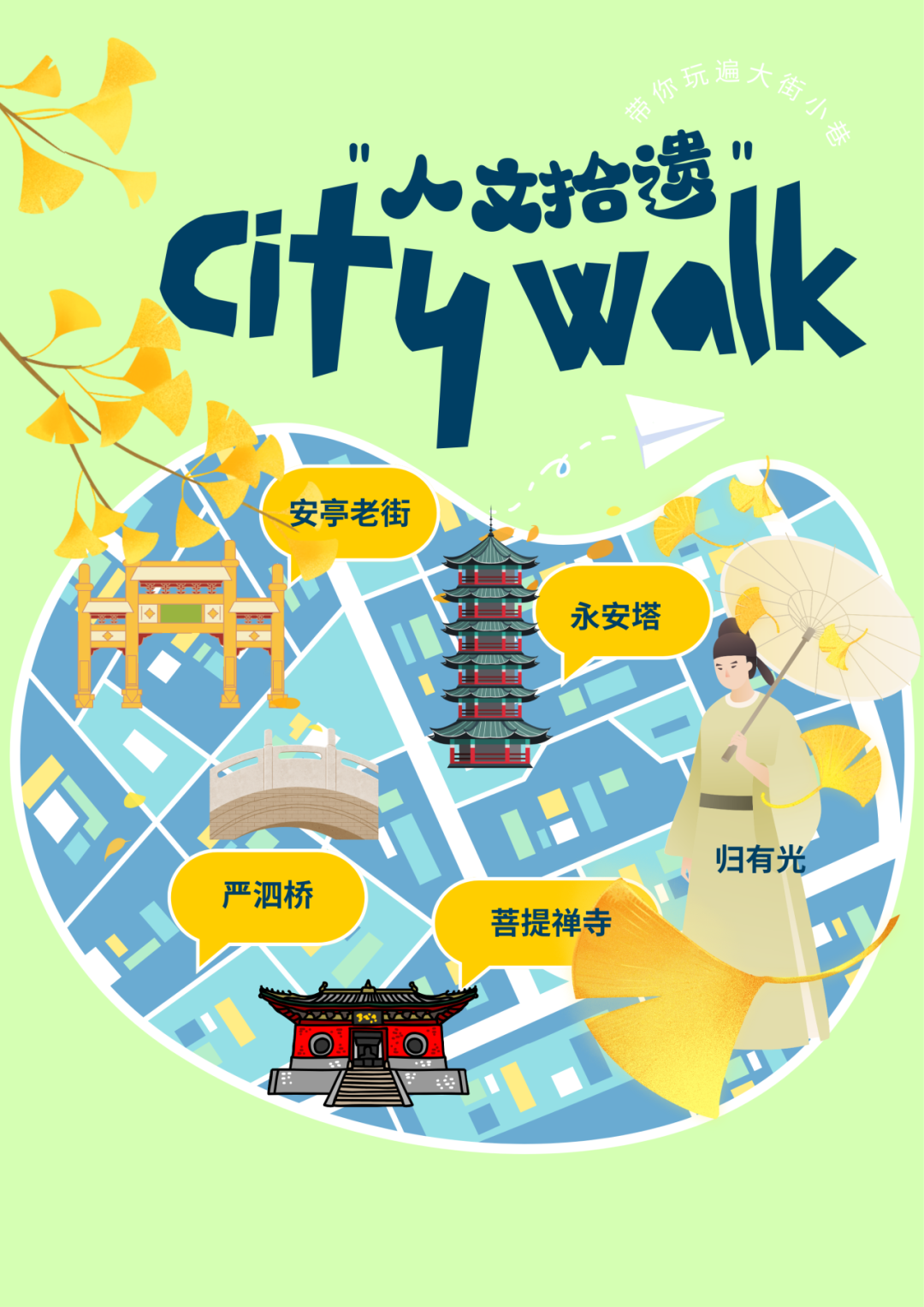 正文图片