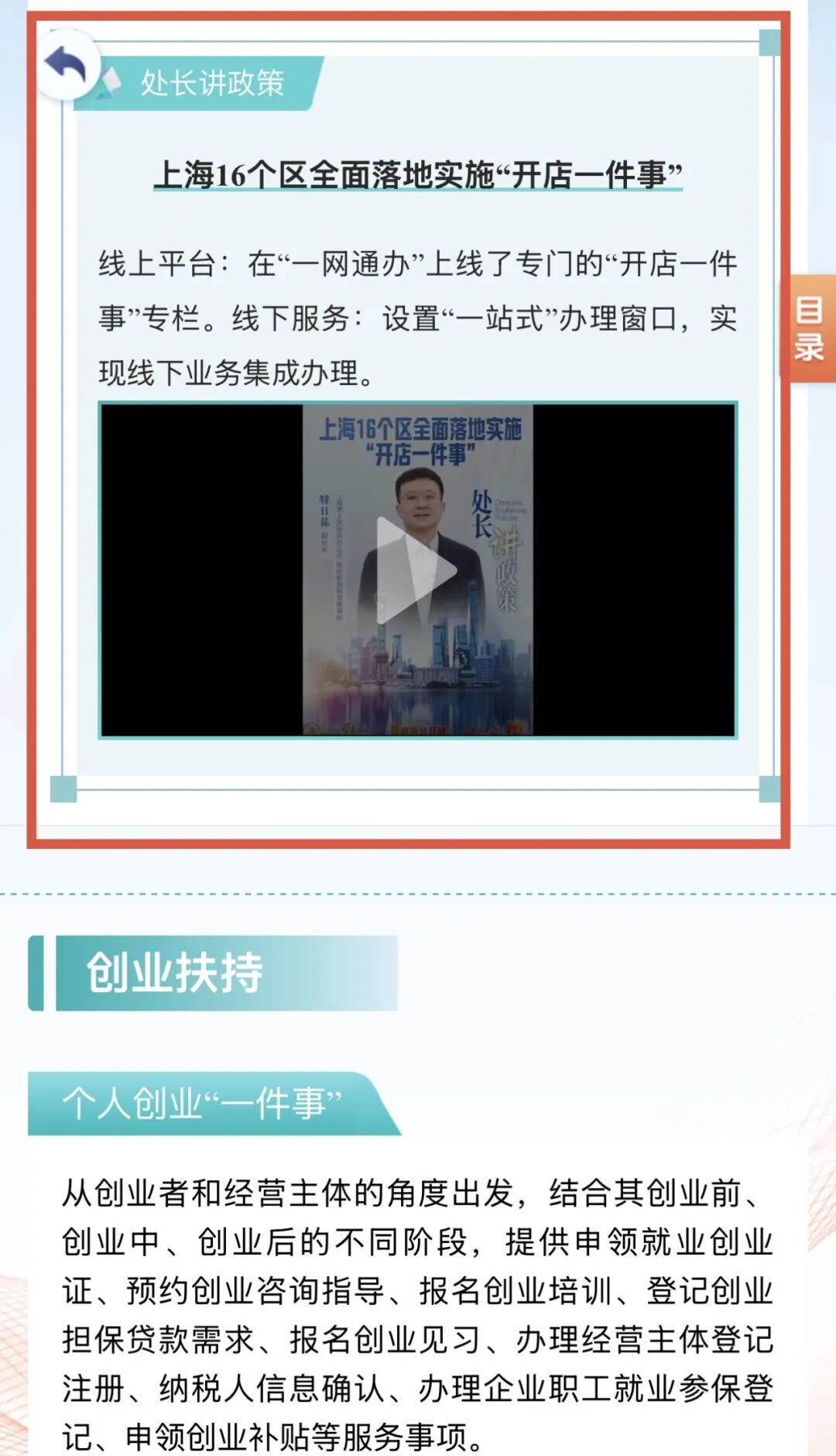 正文图片