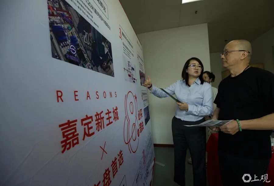 嘉定城中村项目启动房票试点，上百户村民看房后下定金