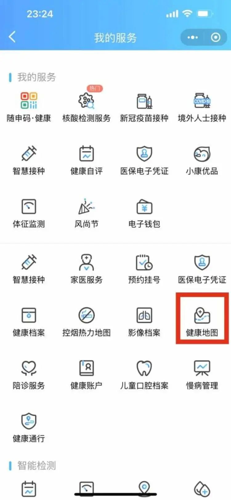 正文图片