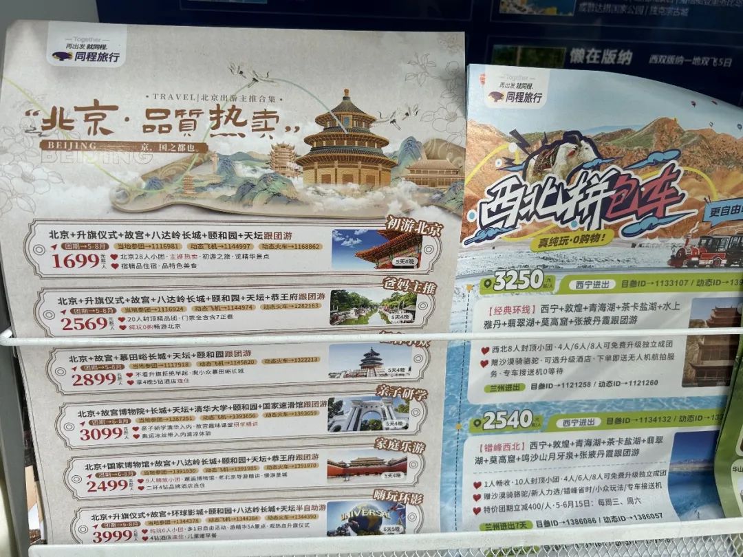 正文图片