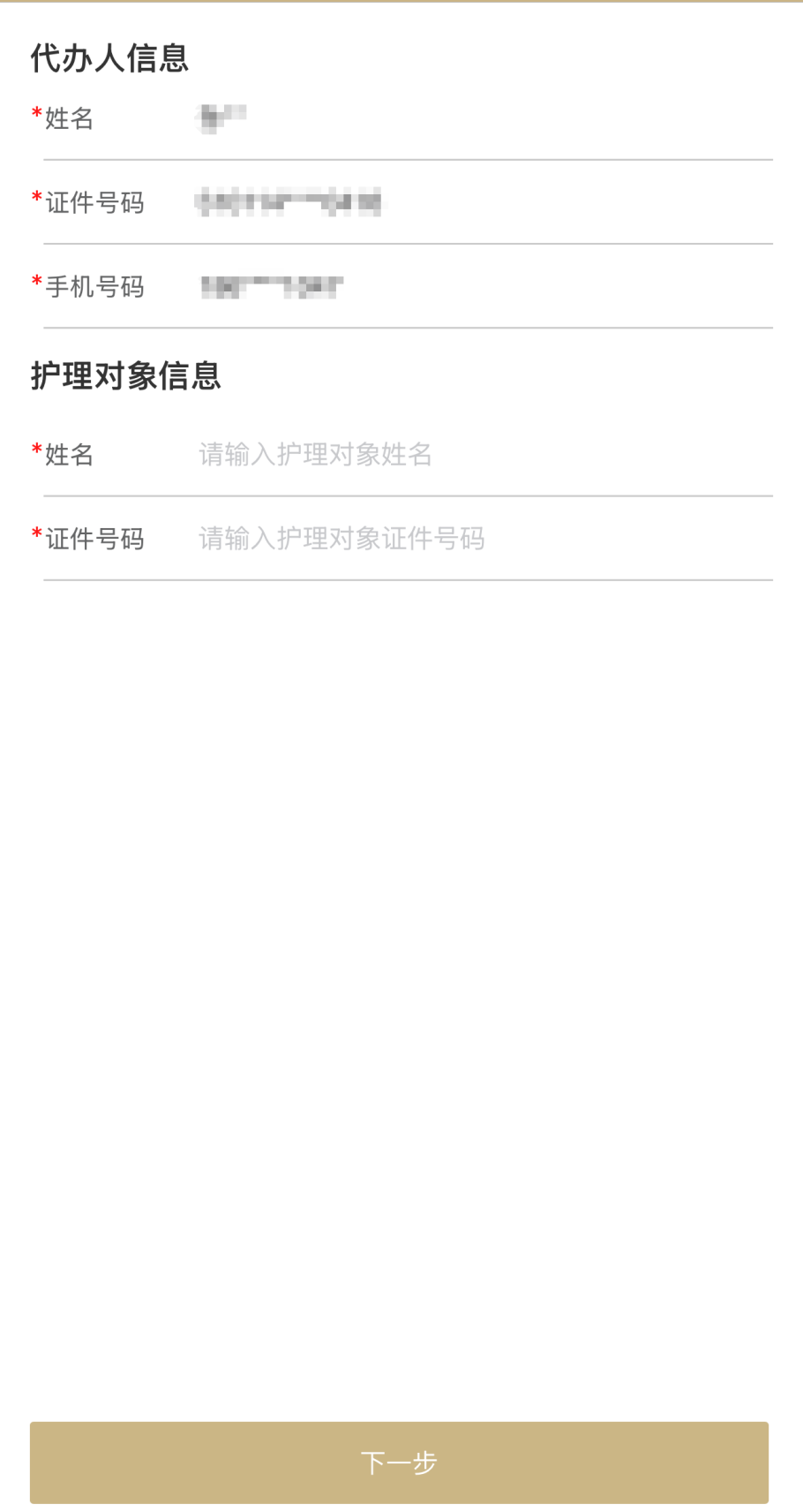 正文图片