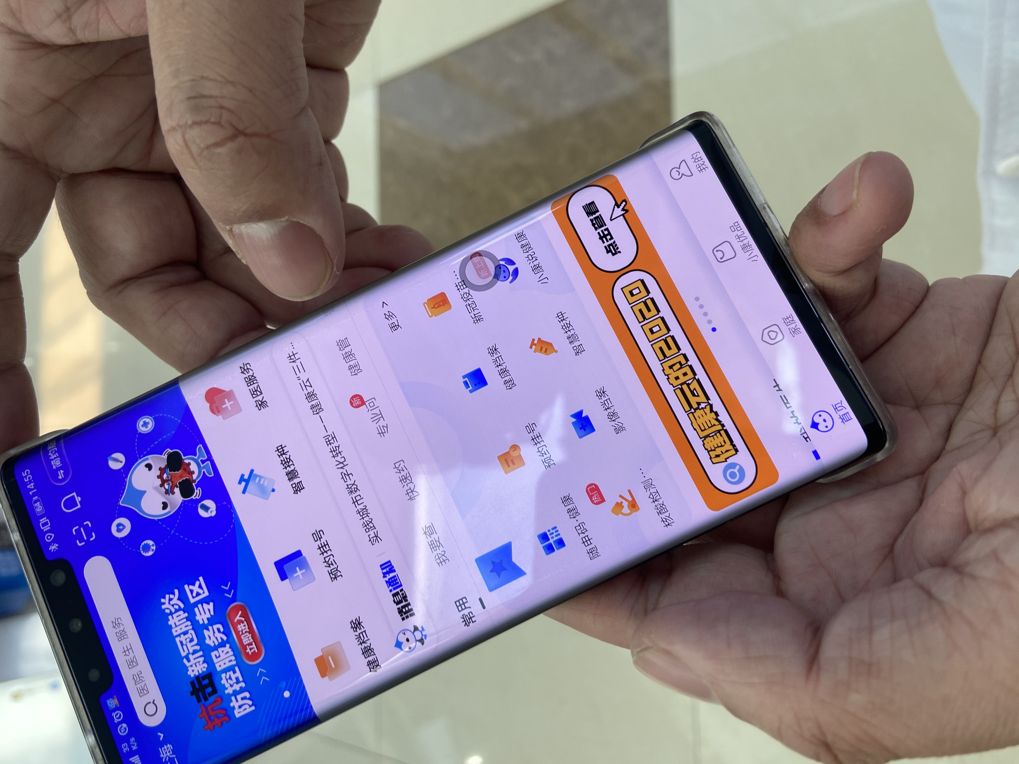 健康云APP-16263.jpg