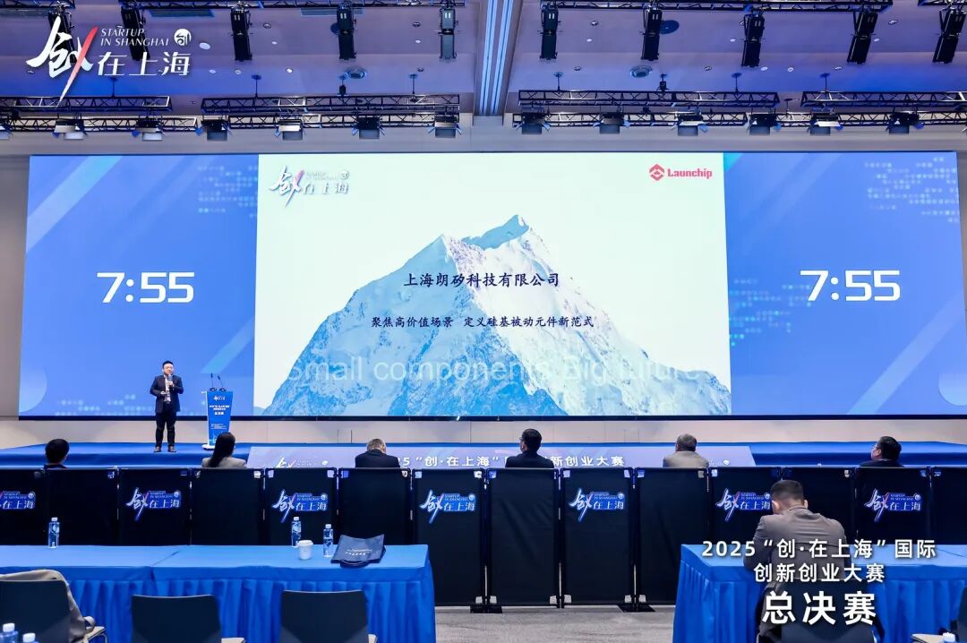 喜报！嘉定4家企业实力出圈