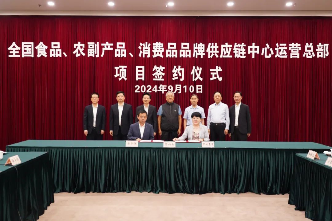 微信图片_20240919094215.jpg