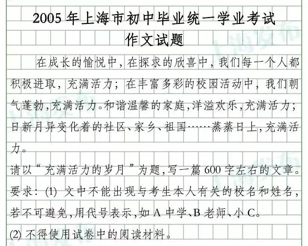 正文图片