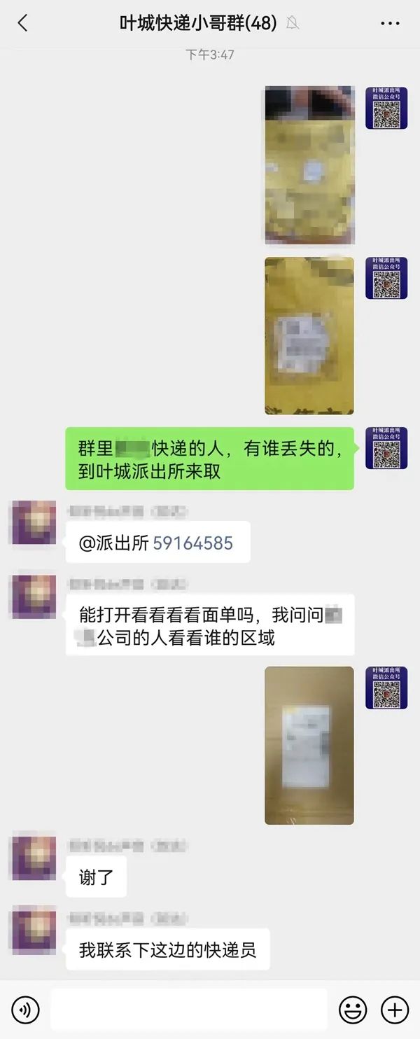 正文图片