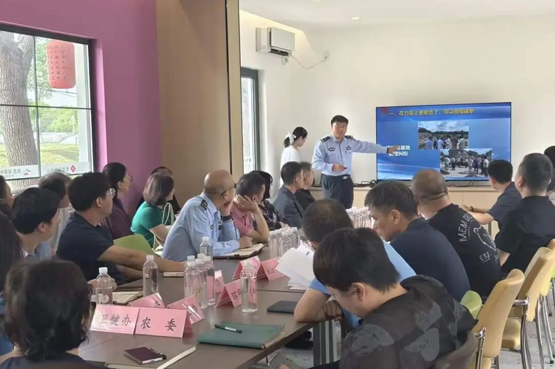 微网格会议.jpg