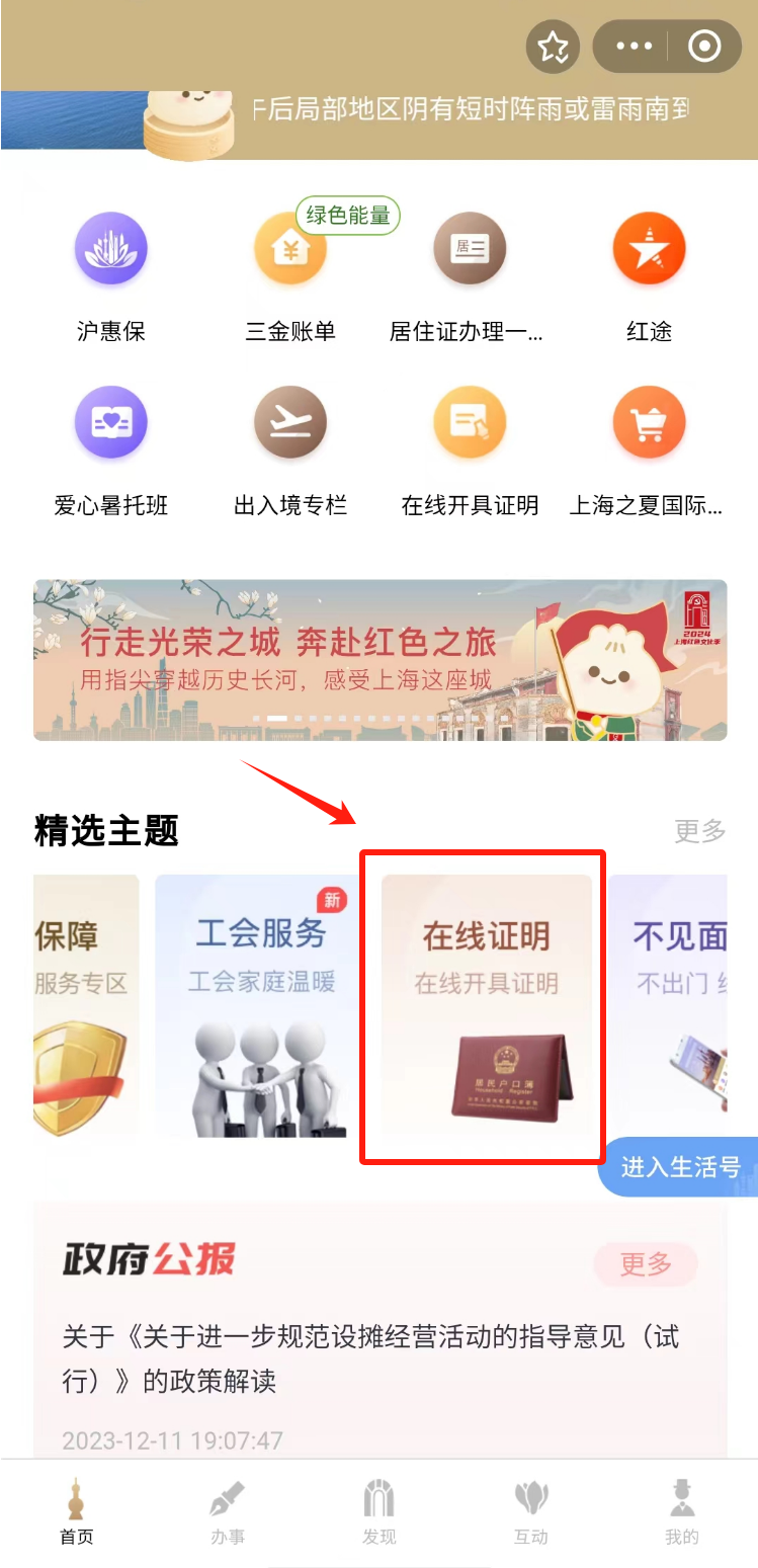 正文图片