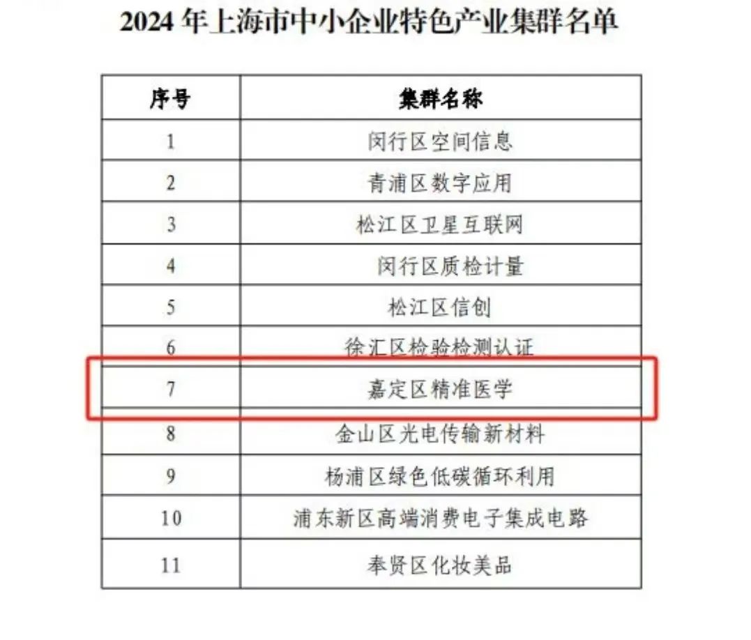 微信图片_20240919093802.jpg