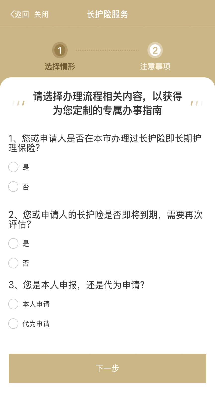 正文图片