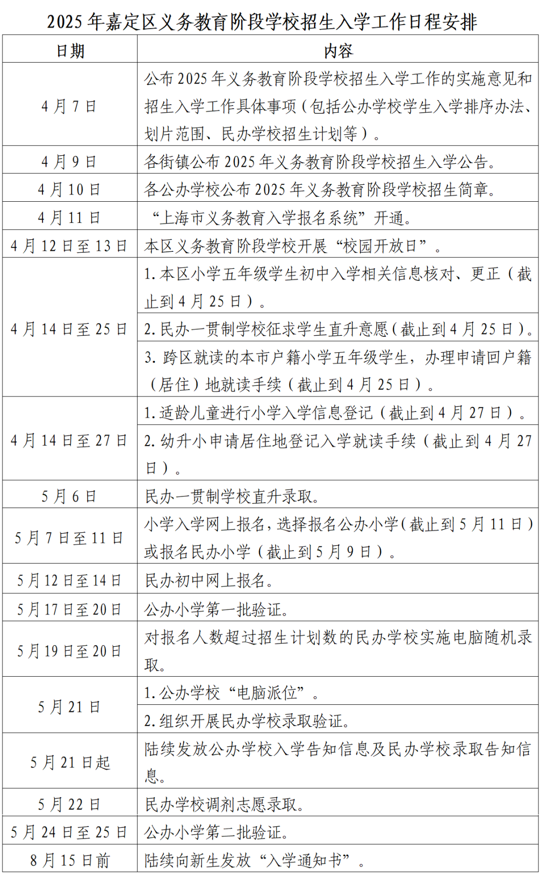 正文图片