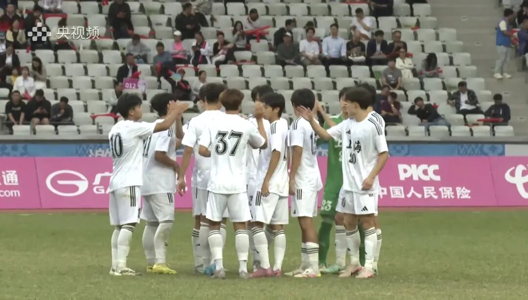 全运会奖牌再+1！嘉定籍球员助上海U20男足夺铜