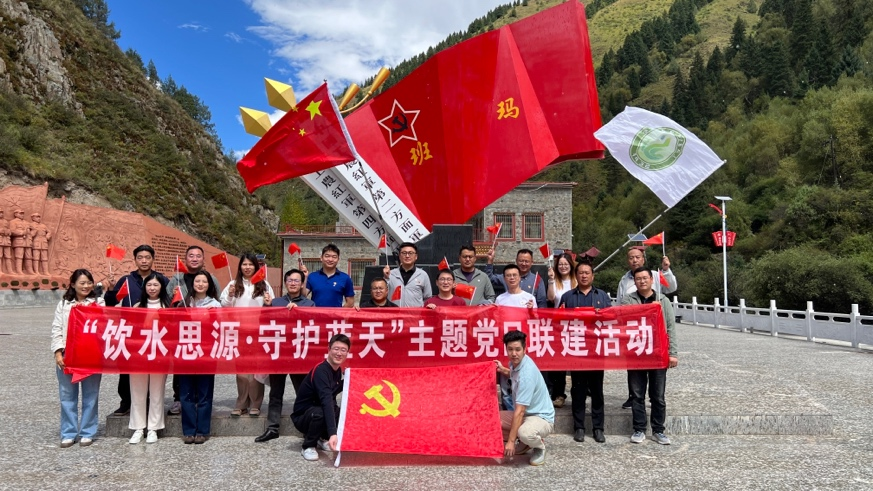 微信图片_20240929153748.png
