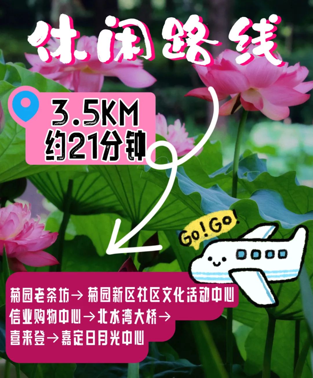 正文图片