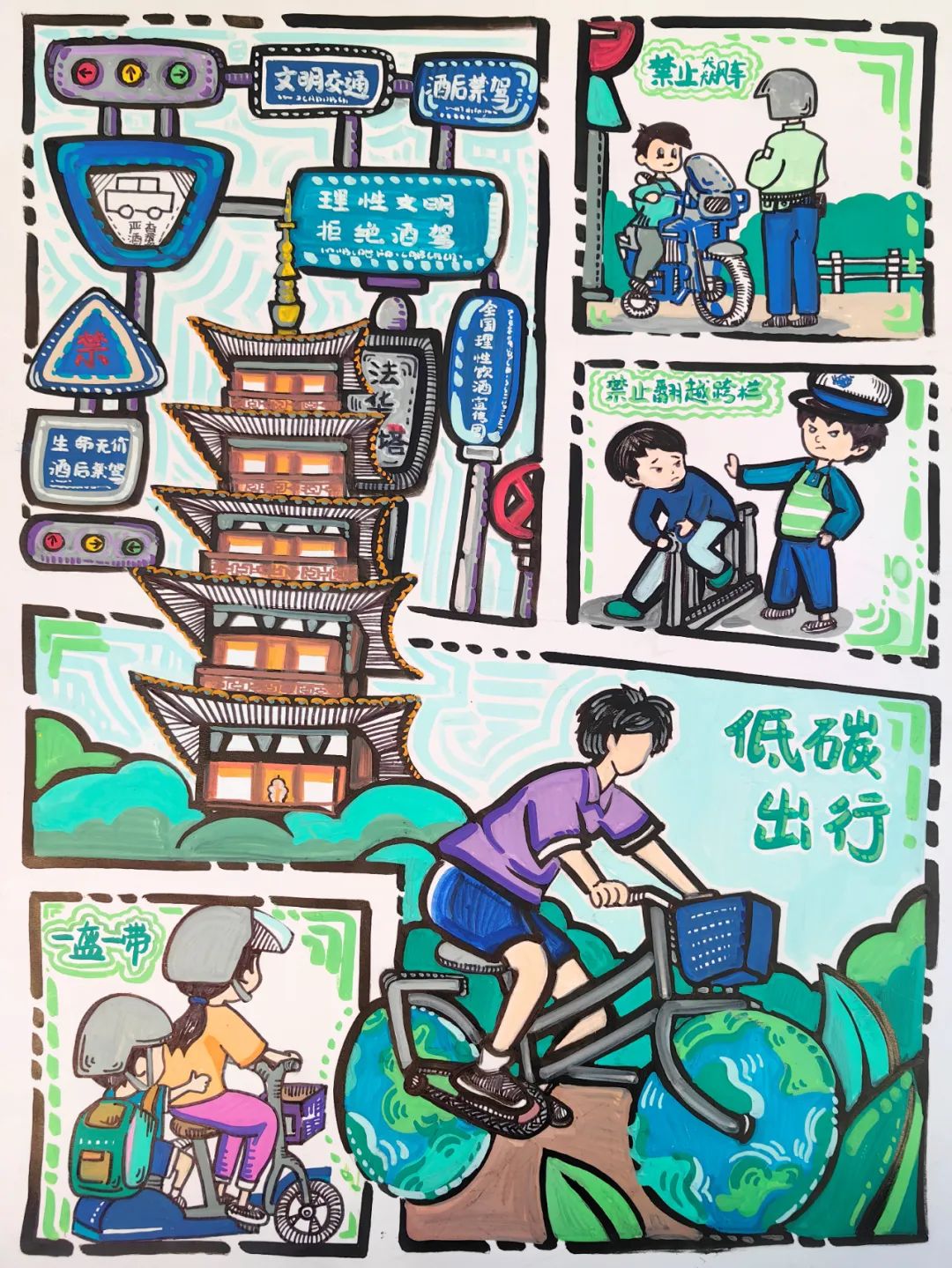 正文图片