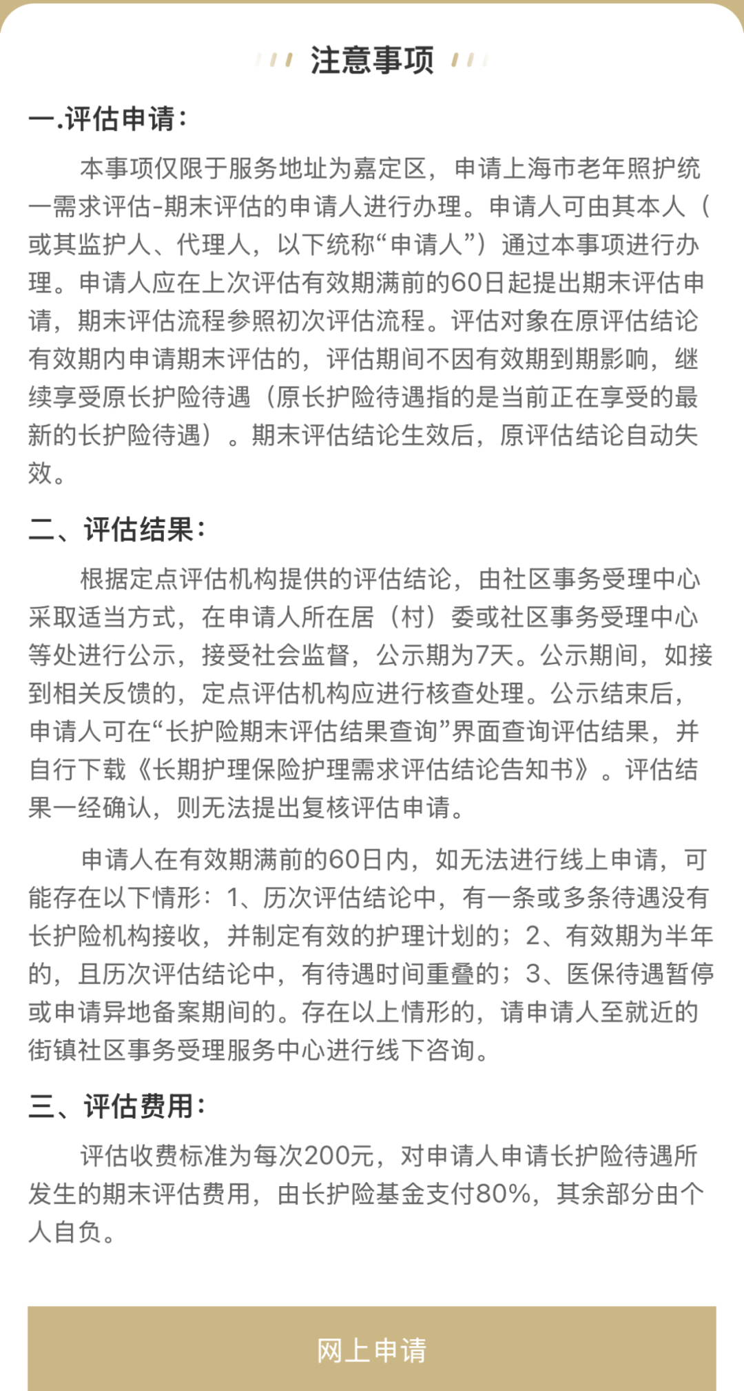 正文图片