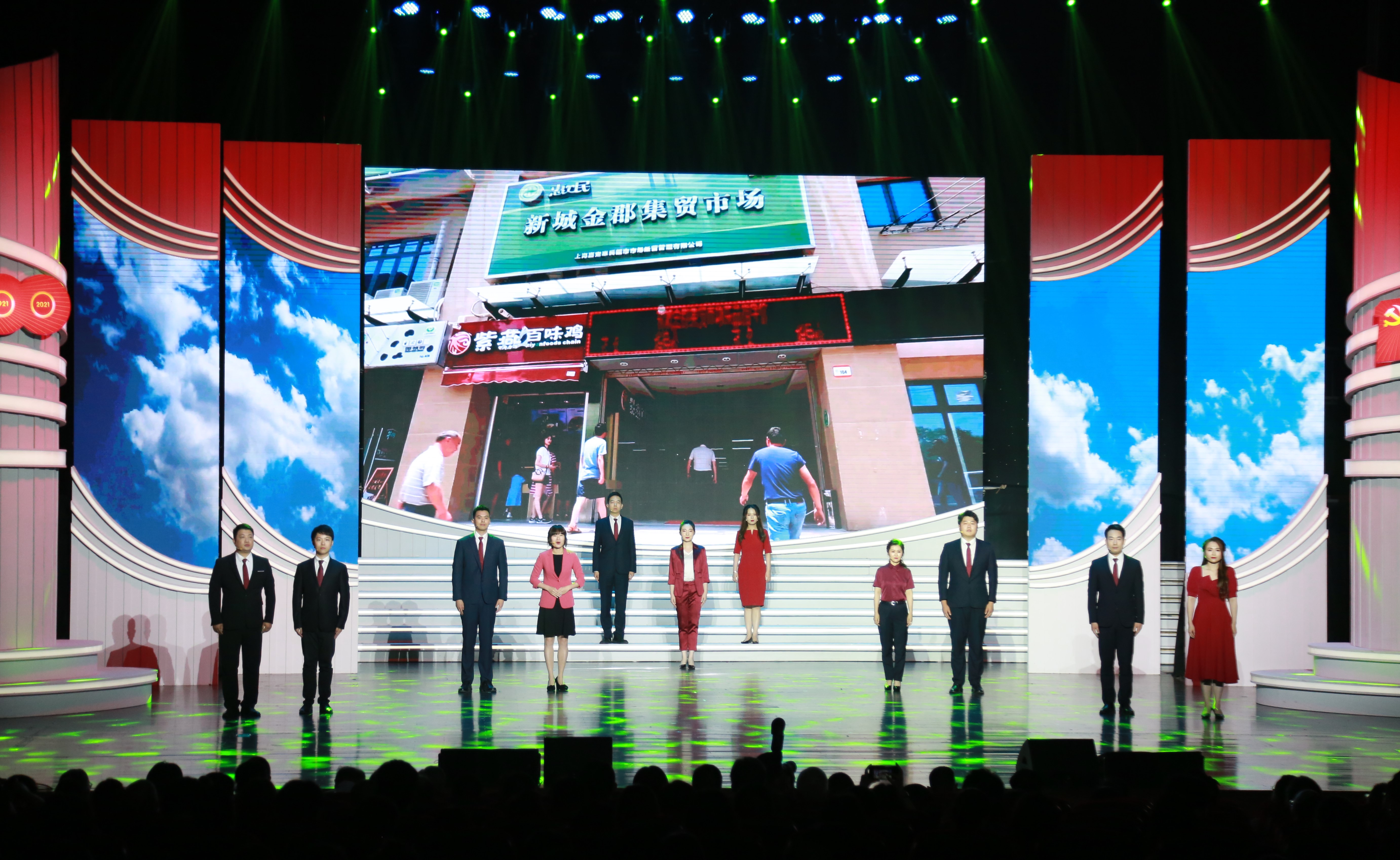 风华正茂追梦未来！嘉定国资系统举行文艺汇演