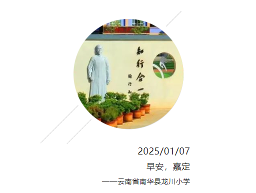 QQ截图20250107090236.png