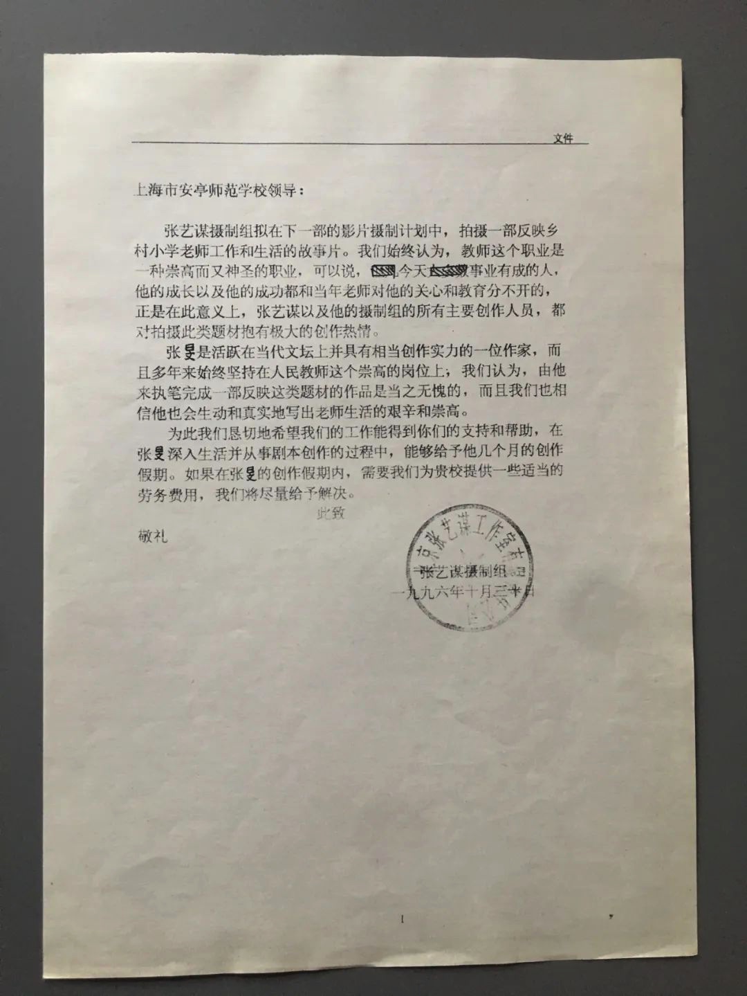 正文图片