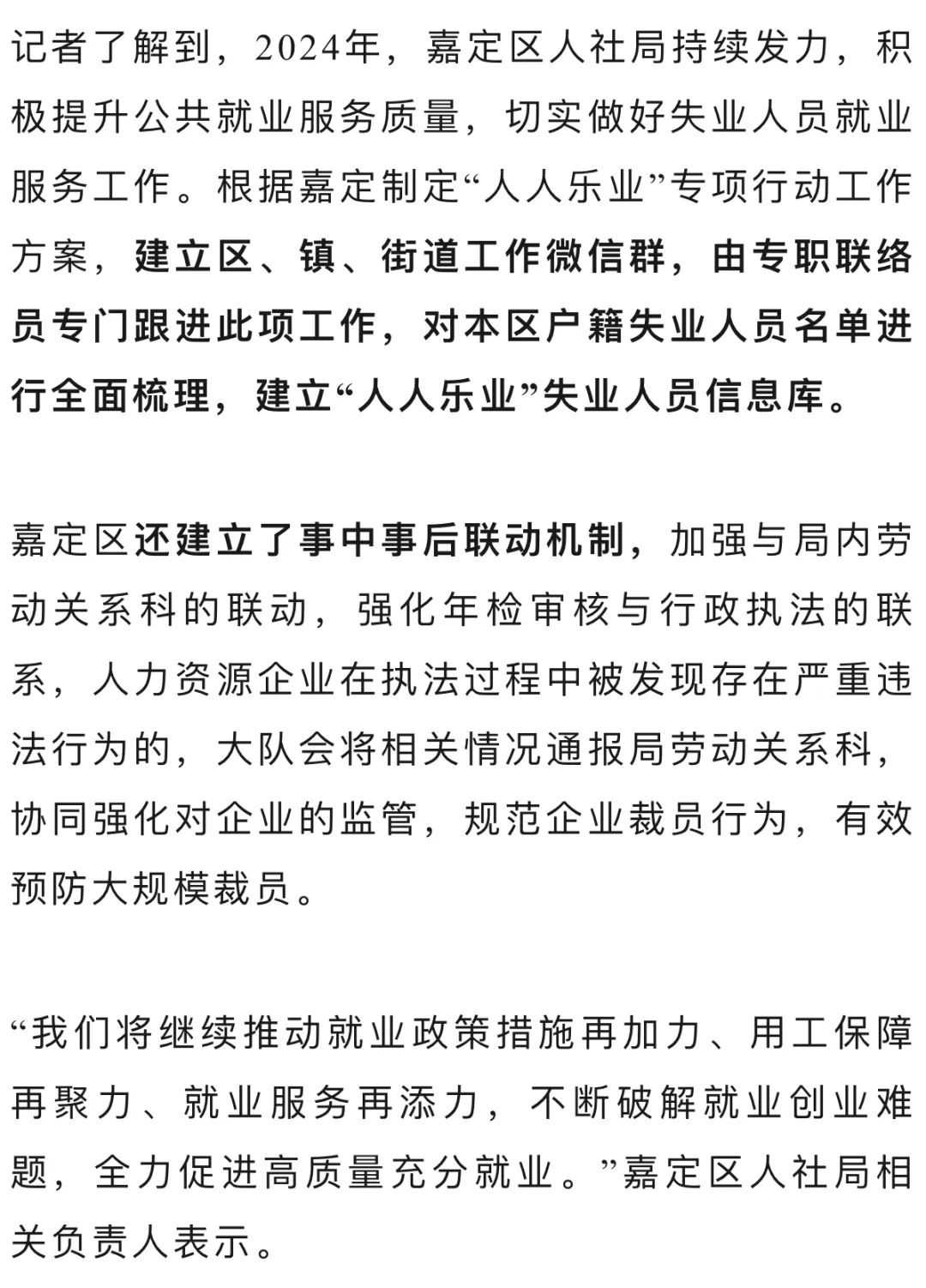 正文图片