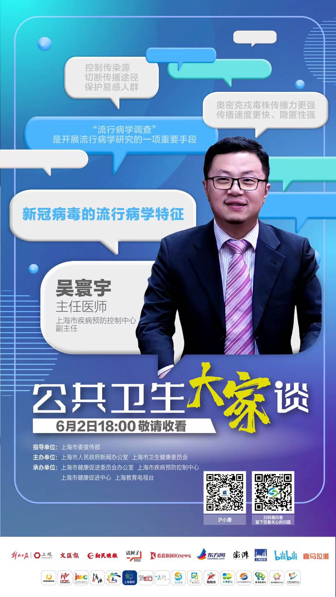 第二期海报.jpg