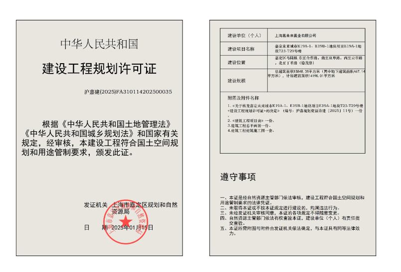正文图片