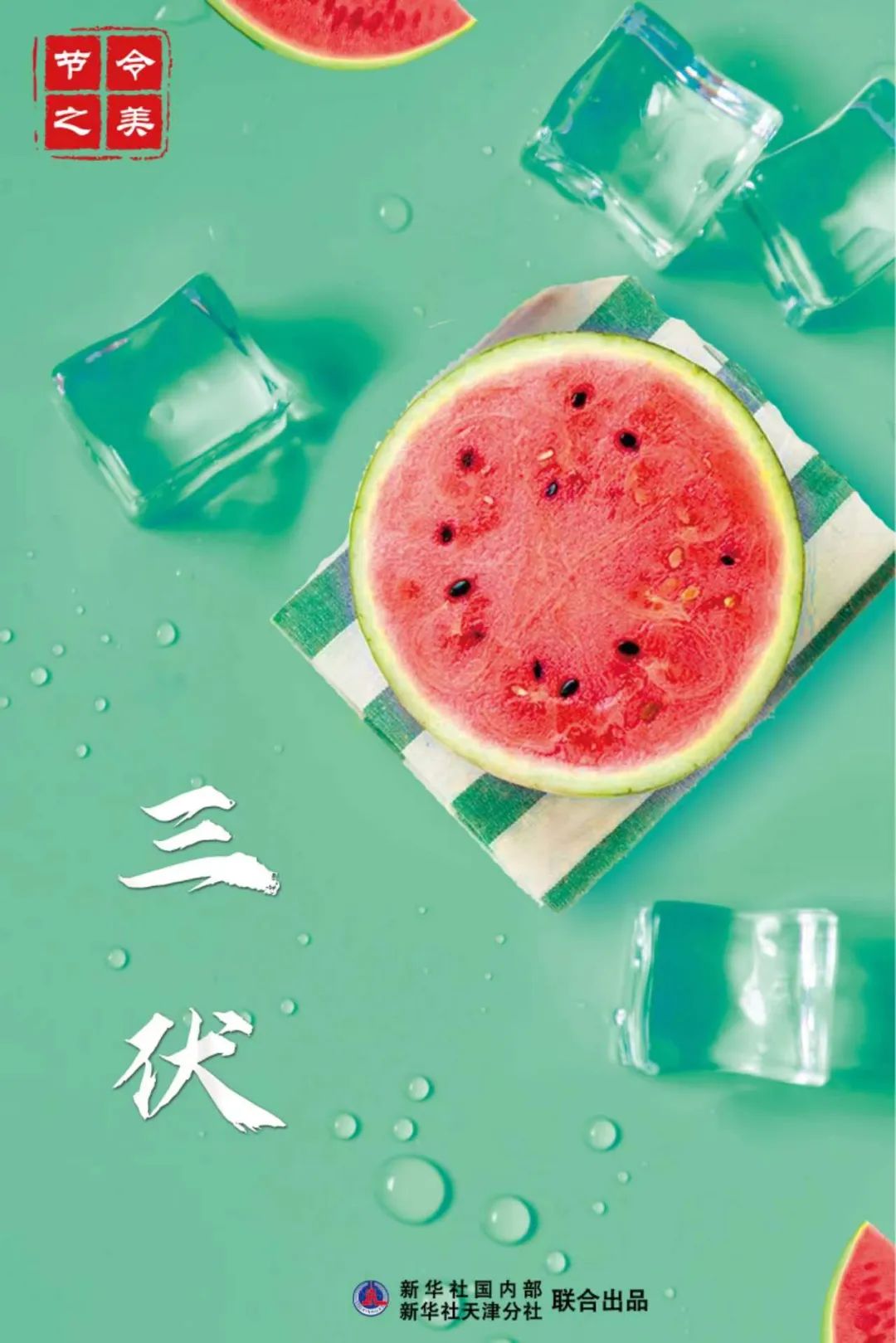 正文图片