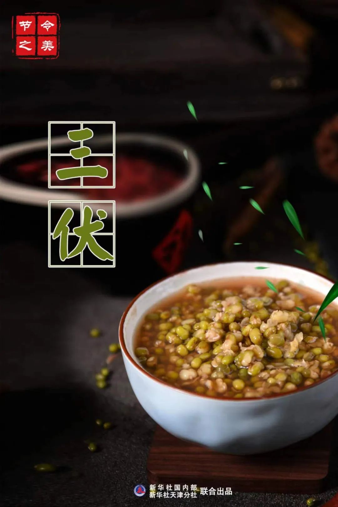 正文图片