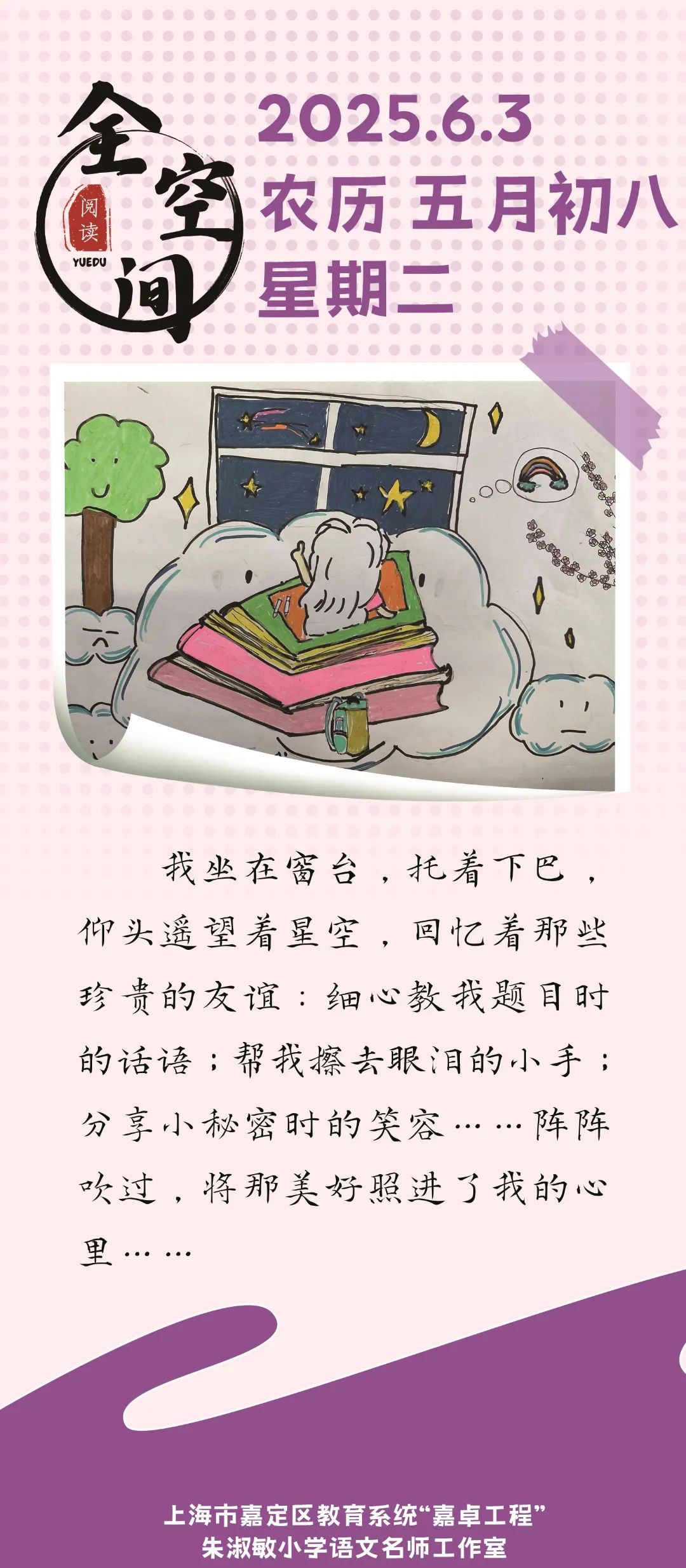正文图片