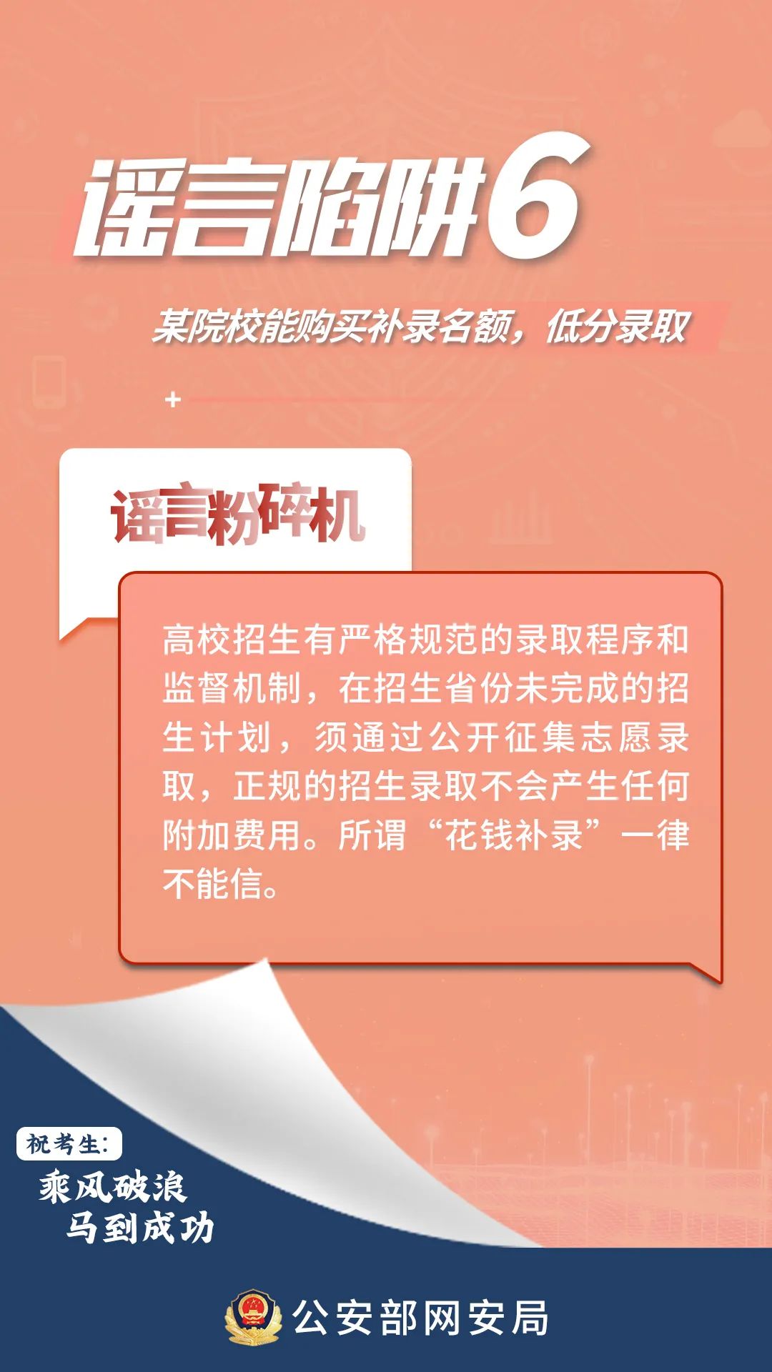 正文图片