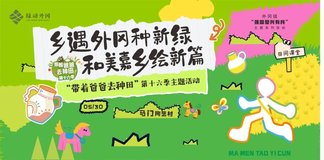 正文图片