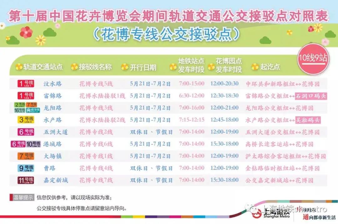 微信图片_20210521165943.jpg