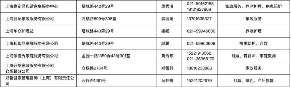 微信图片_20210117185513.png